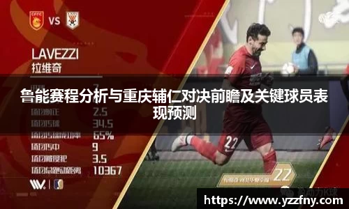 qmh球盟会·(中国)球盟会