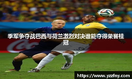 qmh球盟会·(中国)球盟会